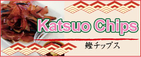 Katsuo Chips