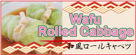 Wafu Rolled Cabbage