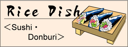 Rice dish
