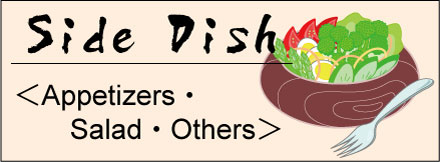 Side dish