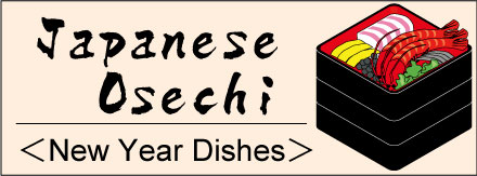 Japanese Osechi