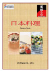 中文(繁体字)