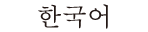 Korea