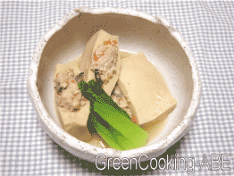 高野豆腐の肉詰め