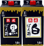 熟成黒ぽん酢・熟成白ぽん酢