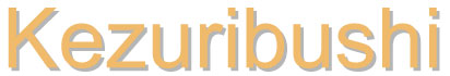 Kezuribushi