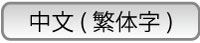 Chinese