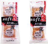Soft Kezuribushi Pack