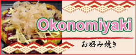 Okonomiyaki