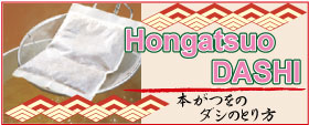 Hongatsuo DASHI