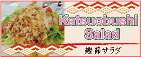 Katsuobushi Salad