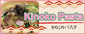 Kinoko Pasta