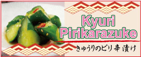 Kyuri Pirikarazuke