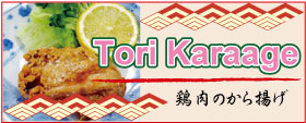 Tori Karaage