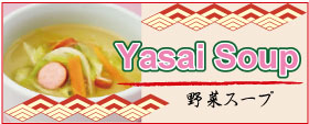 Yasai Soup