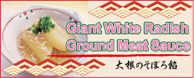Giant White Radish Ground Meat Sauce