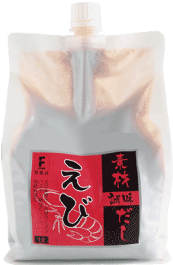 素材調味だし えび